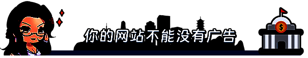 网站运营画面