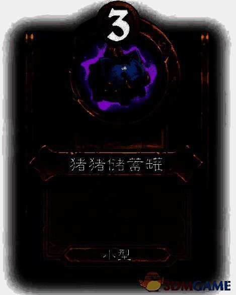 猪猪储蓄罐饰品图片