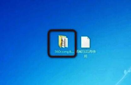 打开解压缩后的360系统急救箱文件夹