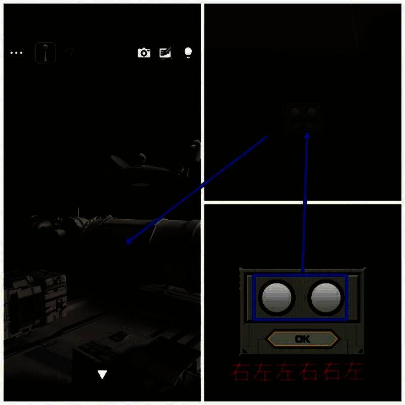 按顺序按下密码锁按钮图片