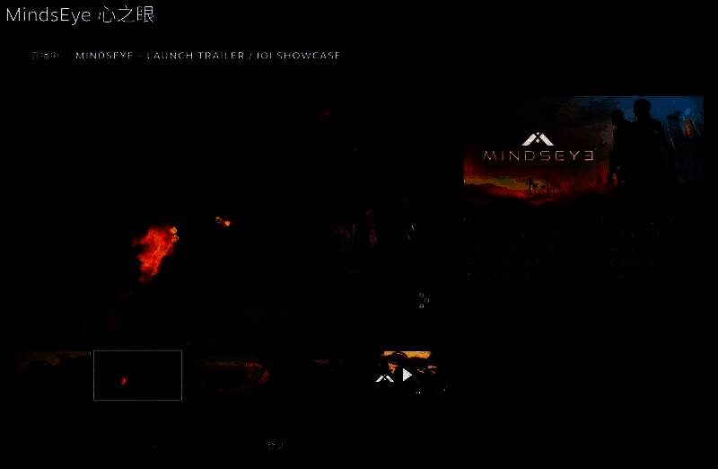 《心之眼》相关图片1