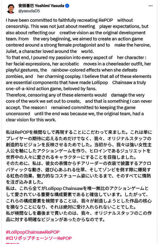 游戏相关场景或宣传图片