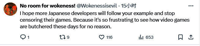 玩家留言界面或相关图片