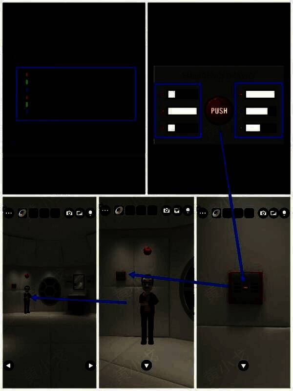 墙上紧急按钮及密码锁调整线索图