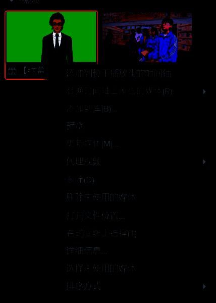 在媒体库中右键点击素材选择详细信息操作界面图