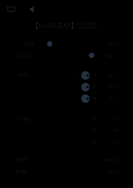 根据画布大小修改画面宽高操作界面图
