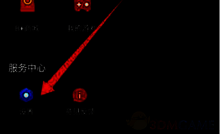 百视tv我的界面设置选项截图