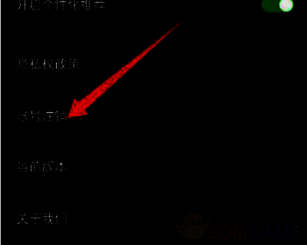 百视tv设置界面账号注销选项截图