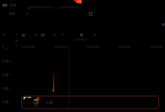选择视频素材界面图