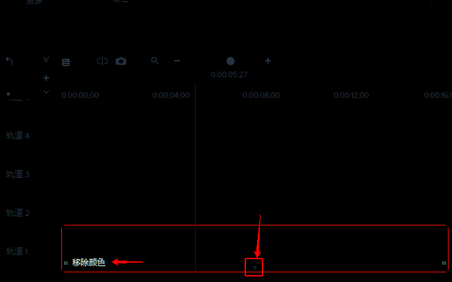 添加移除颜色效果成功界面图