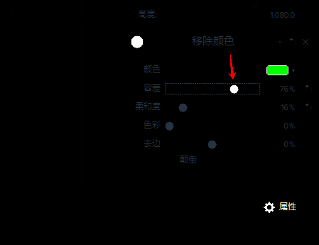 调整参数界面图