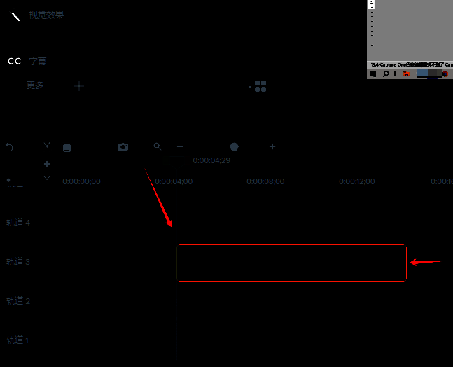 拖动图片素材到剪辑轨道及调整时间操作示意图