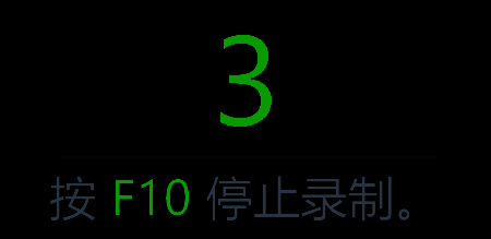 选择系统音频及启动按钮图片