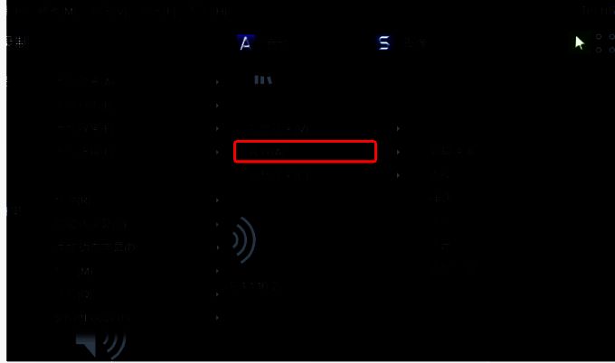 添加音频效果操作图片