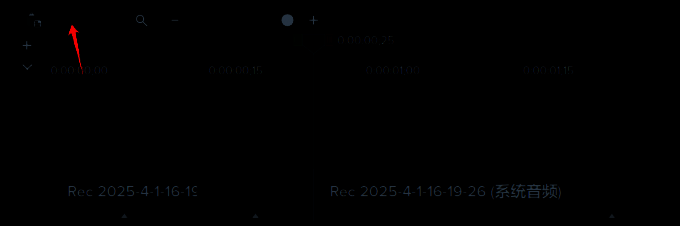拆分音频及删除空白部分操作图片