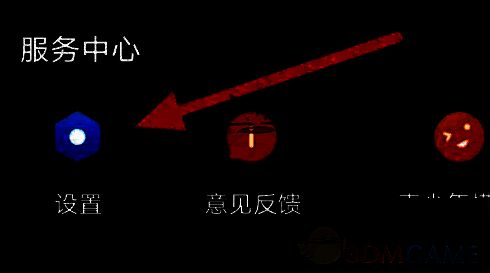 百视TV点击设置图标界面图