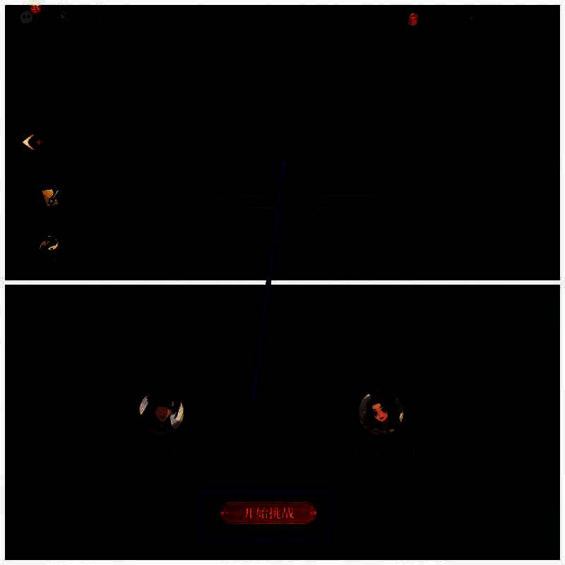 与猫妖对战的画面