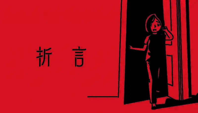 《折言》Steam相关展示图