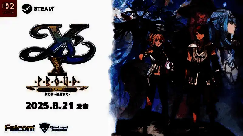 游戏相关宣传图1