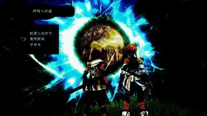 神域穆斯贝尔海姆画面2