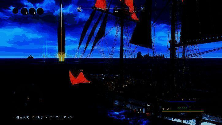 黄金图标与海上之风画面2