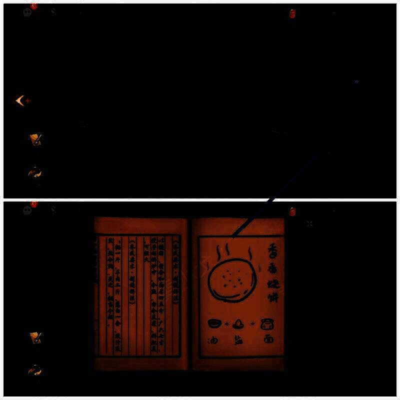 查看菜谱的游戏画面