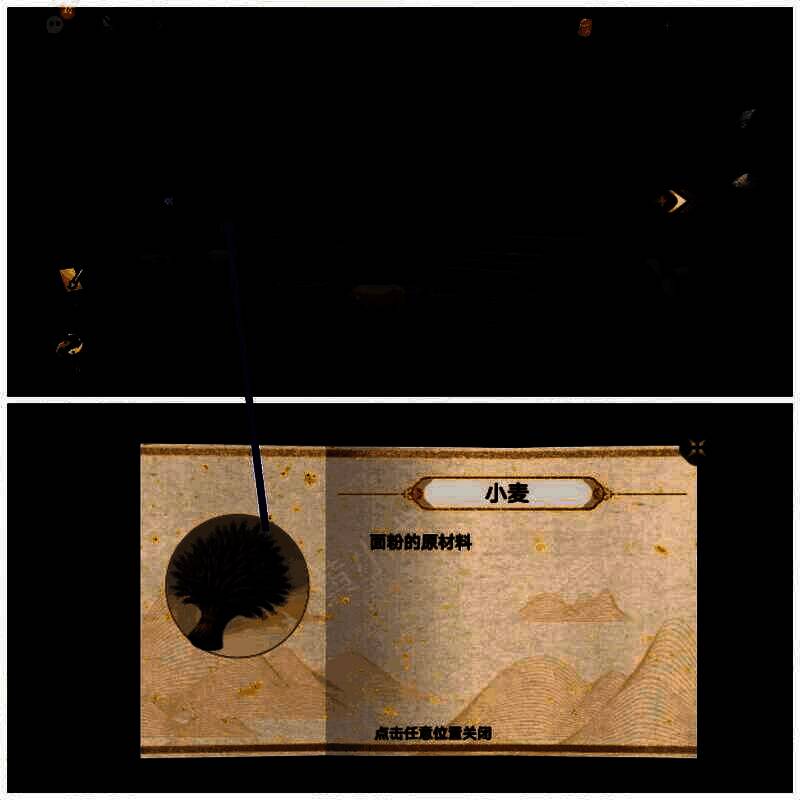 拾取小麦的游戏画面