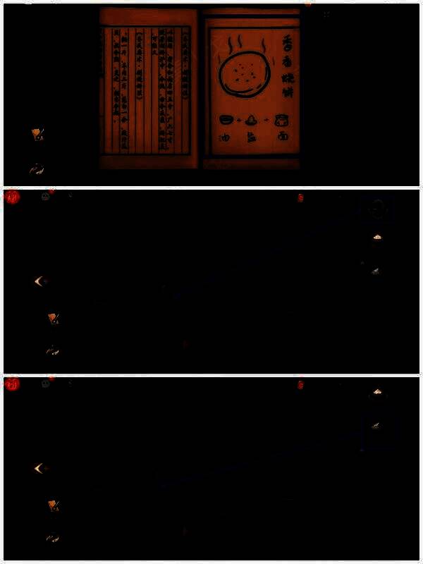 制作自制烧饼的游戏画面