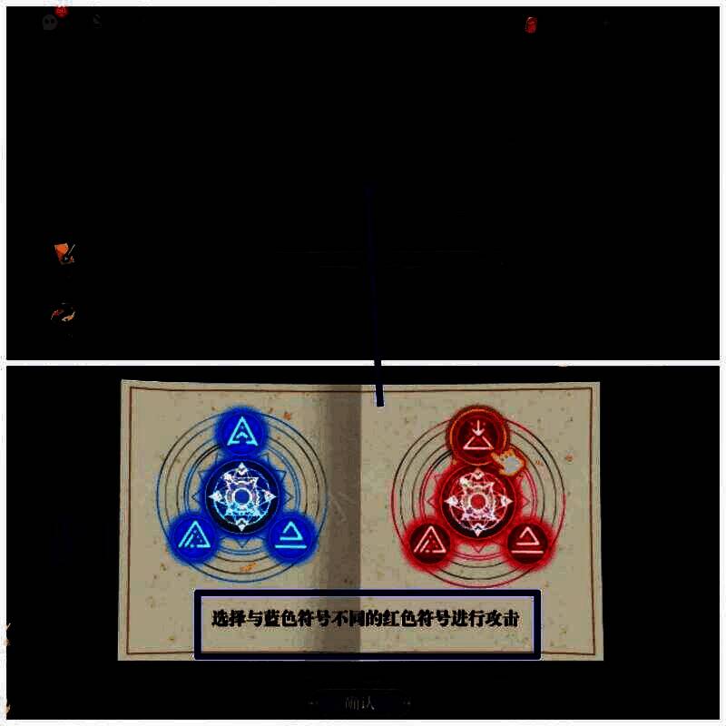 与猫妖对战的游戏画面1