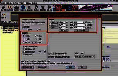 通用分区工具 DiskGenius 快速分区按钮截图