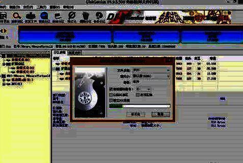 快速分区设置窗口截图
