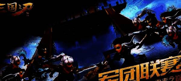 刀剑合璧连招展示图片