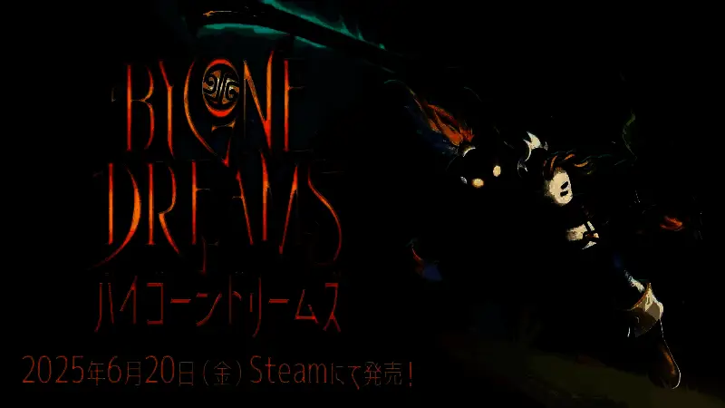 《Bygone Dreams：往昔之梦》相关图片1