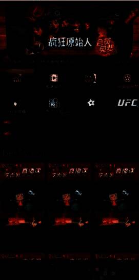 百视tv选择视频页面图