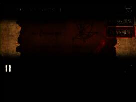 点击投屏相关按钮页面图