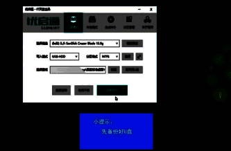 优启通选择浏览地址界面
