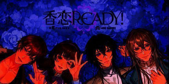 《香恋Ready!》游戏相关画面