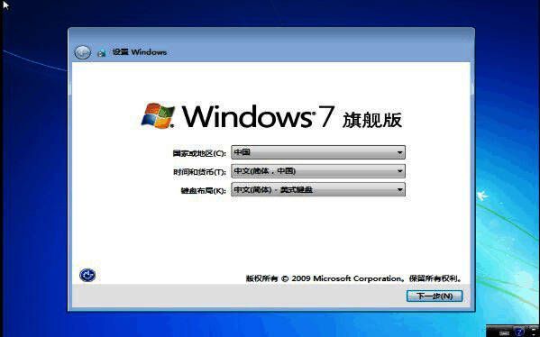 安装成功选择默认选项点击下一步界面