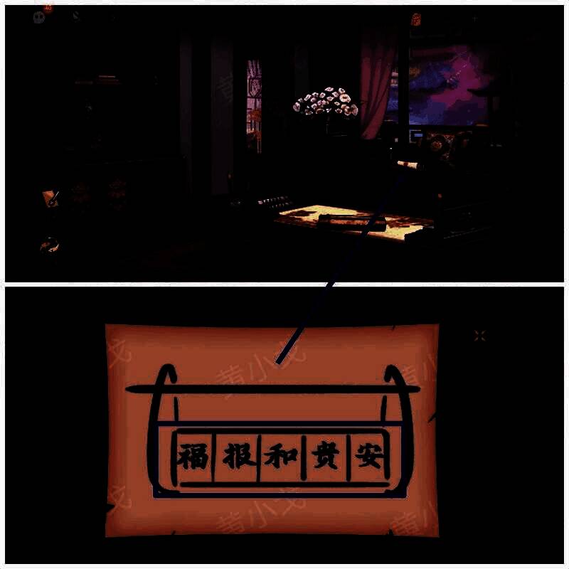 查看床榻上卷轴获得线索画面