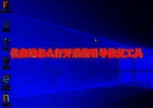 优启通相关图片1