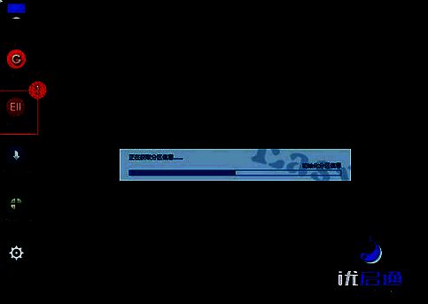 PE 系统桌面 EIx 系统安装工具