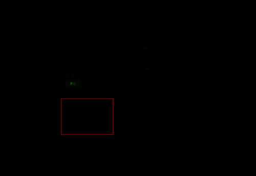 桌面通知栏目界面2