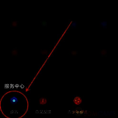 百视tv我的页面设置图标图片