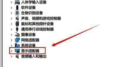 设备管理器中显示适配器界面