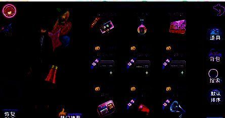 恋舞OL道具展示相关图片