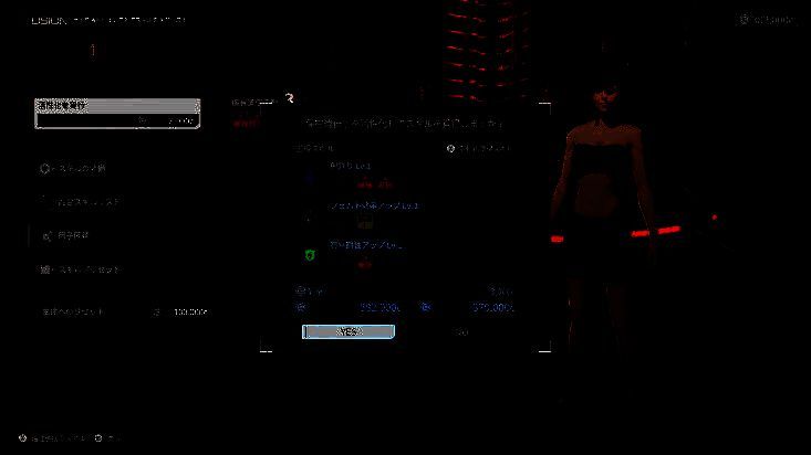 融合系统展示图2