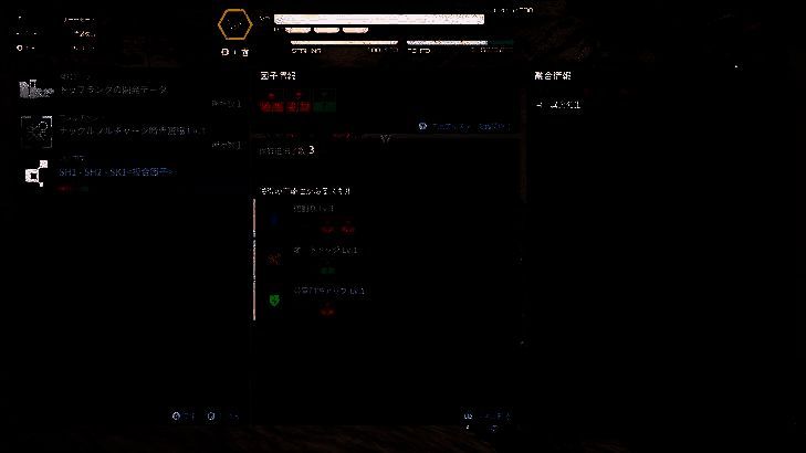 融合系统展示图3