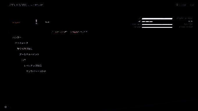 供应基地系统场景图1