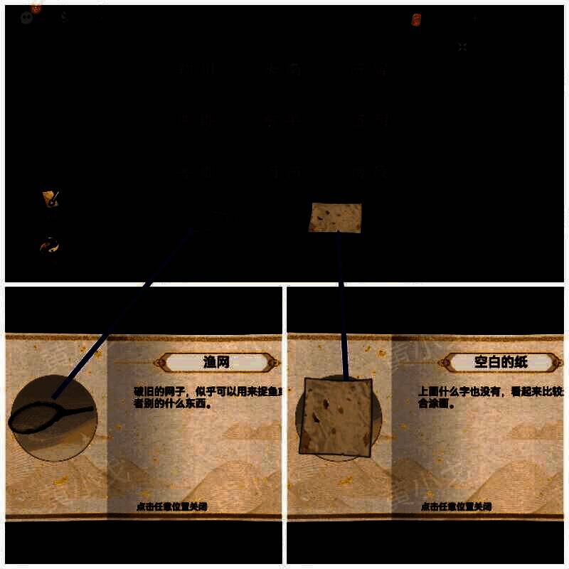 打开抽屉获得物品相关图片