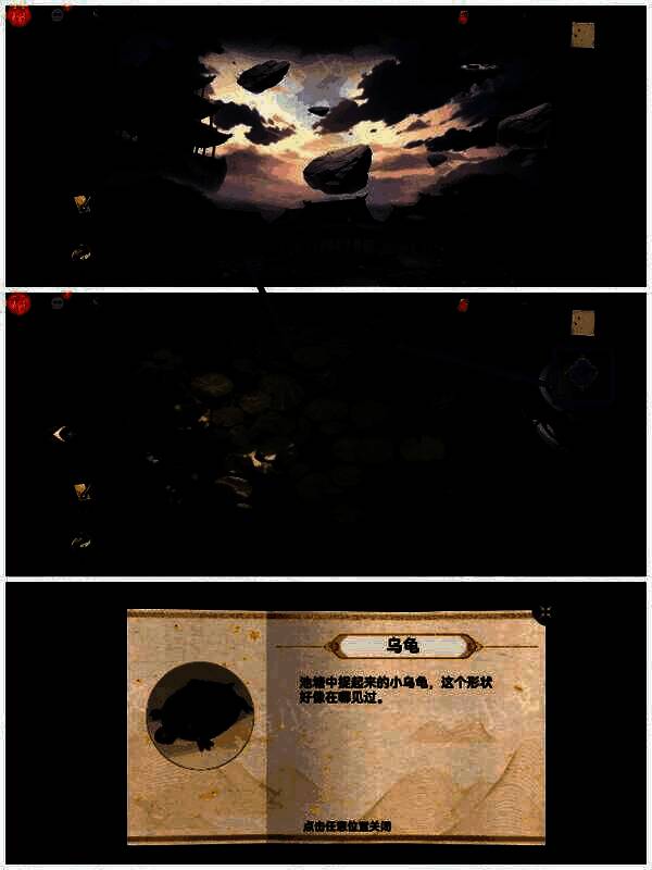 用渔网捞乌龟相关图片